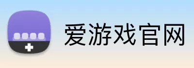 爱游戏官网 logo